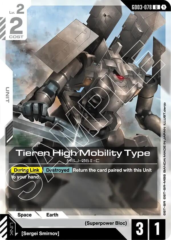 Image for Tieren High Mobility Type (GD03-078) (GD03) - Gundam Card Game