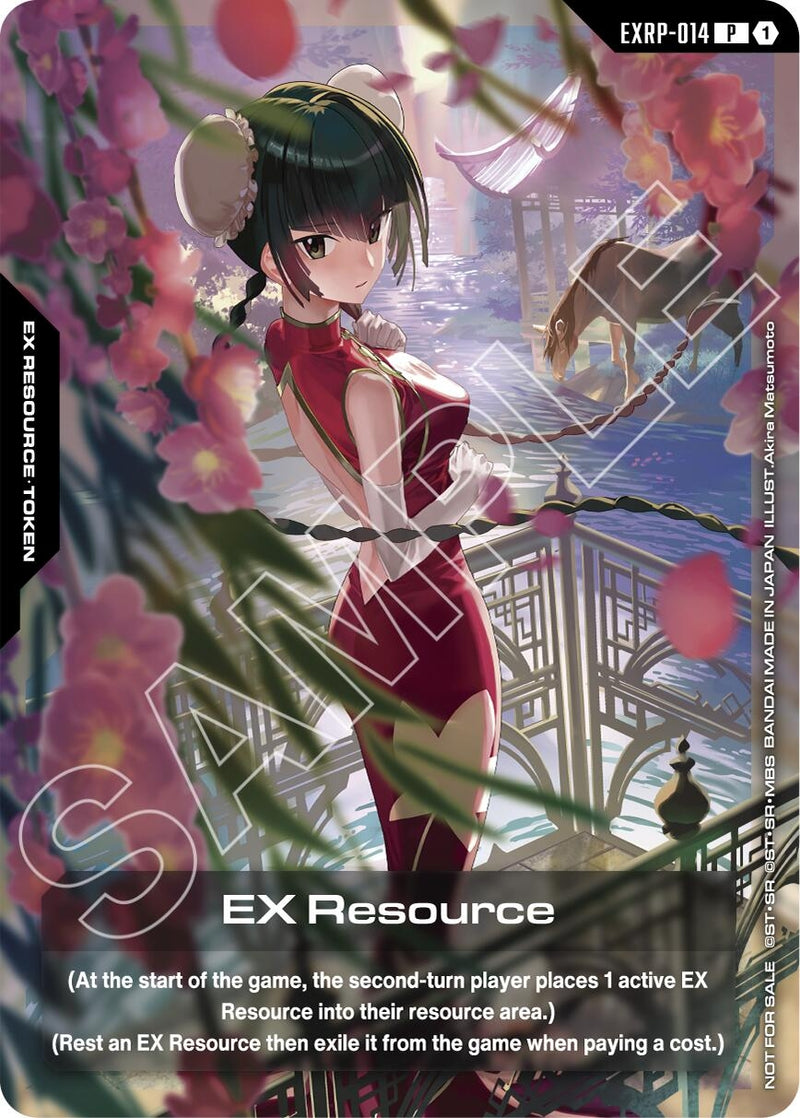 Image for EX Resource (EXRP-014) (GAMA Expo 2026) (EXRP-014) (EXRP) - Gundam Card Game