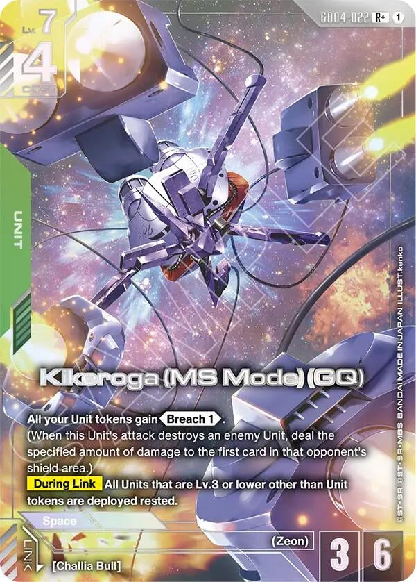 Image for Kikeroga (MS Mode) (GQ) (R+) (GD04-022) (GD04) - Gundam Card Game