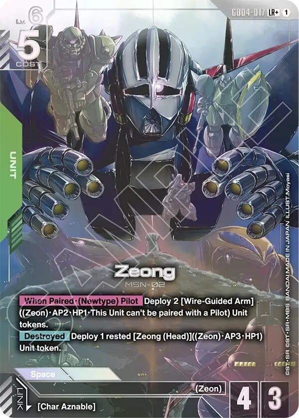 Image for Zeong (LR+) (GD04-017) (GD04) - Gundam Card Game