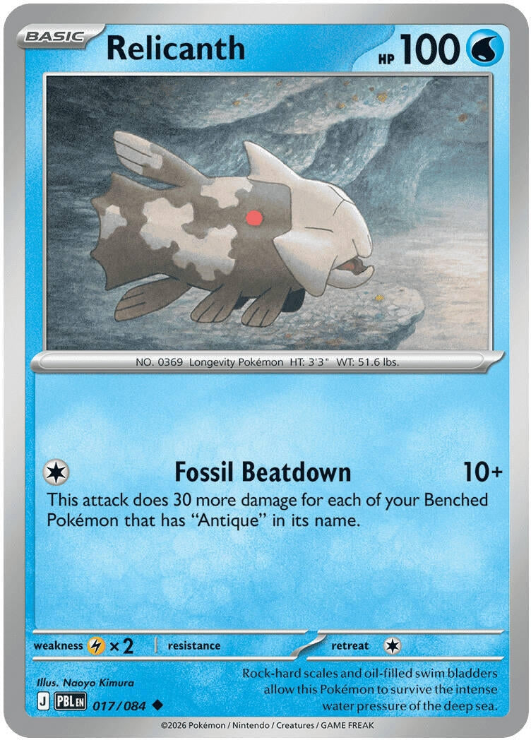 Relicanth (017/084) (ME05)