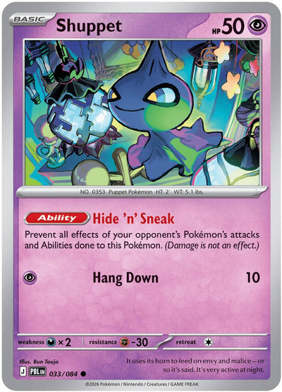 Shuppet (033/084) (ME05)