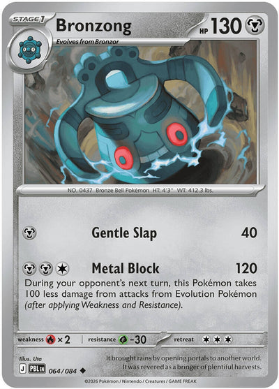 Bronzong (064/084) (ME05)
