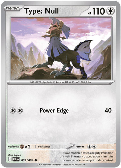 Type: Null (069/084) (ME05)