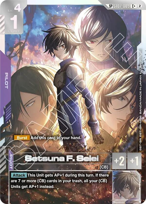 Image for Setsuna F. Seiei (C+) (SP) (ST07-009) (GD05) - Gundam Card Game