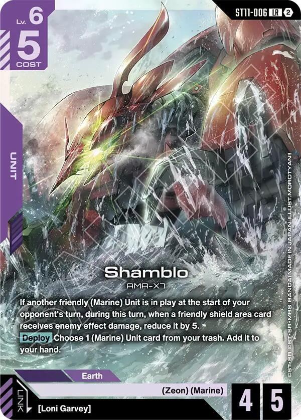 Image for Shamblo (ST11-006) (ST11) - Gundam Card Game