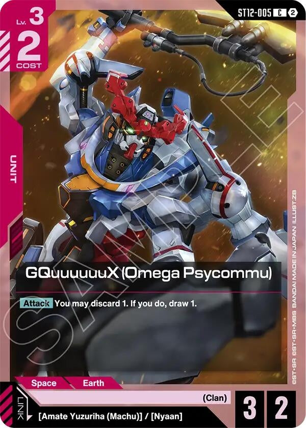 Image for GQuuuuuuX (Omega Psycommu) (ST12-005) (ST12) - Gundam Card Game