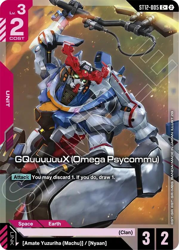 Image for GQuuuuuuX (Omega Psycommu) (C+) (ST12-005) (ST12) - Gundam Card Game