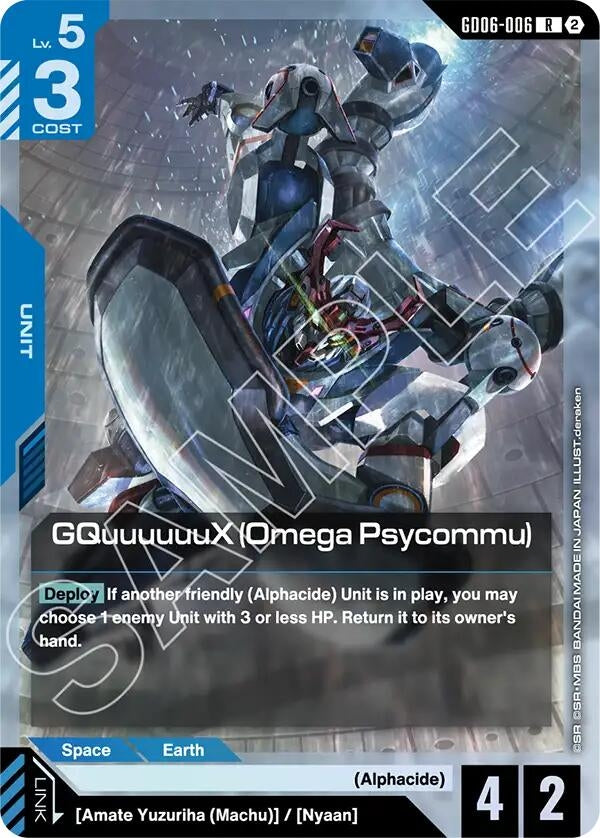 Image for GQuuuuuuX (Omega Psycommu) (GD06-006) (GD06) - Gundam Card Game