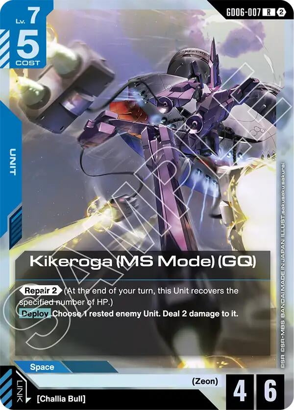 Image for Kikeroga (MS Mode) (GQ) (GD06-007) (GD06) - Gundam Card Game