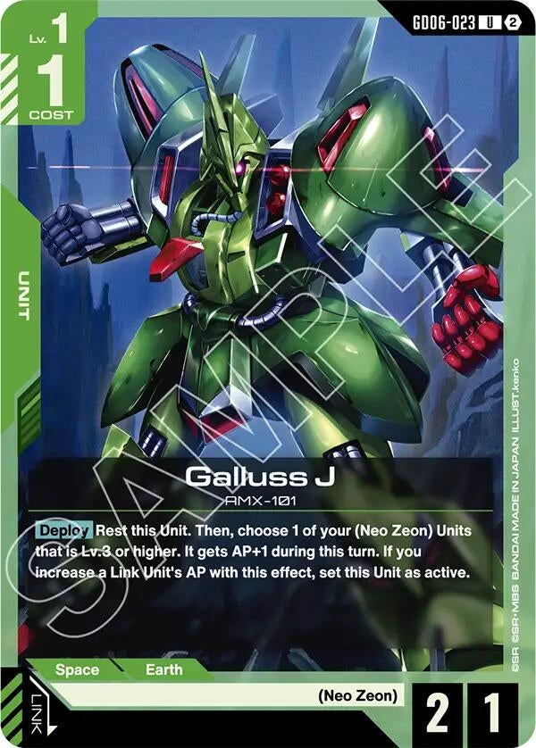 Image for Galluss J (GD06-023) (GD06) - Gundam Card Game