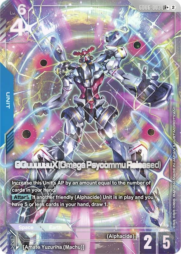 Image for GQuuuuuuX (Omega Psycommu Released) (LR+) (GD06-003) (GD06) - Gundam Card Game