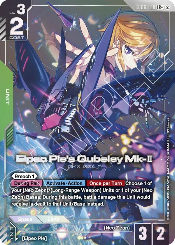 Image for Elpeo Ple's Qubeley Mk-II (LR+) (GD06-018) (GD06) - Gundam Card Game