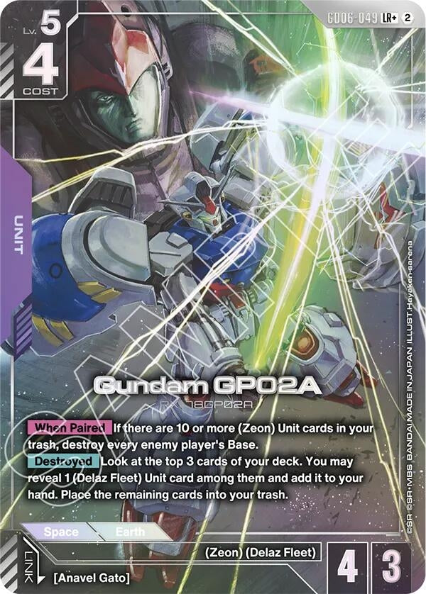 Image for Gundam GP02A (LR+) (GD06-049) (GD06) - Gundam Card Game