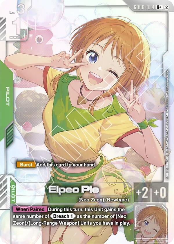 Image for Elpeo Ple (R+) (GD06-084) (GD06) - Gundam Card Game